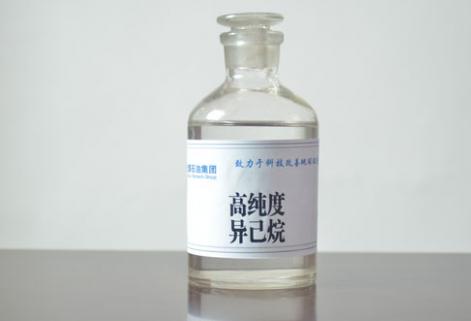 高純異己烷（95%、98%）